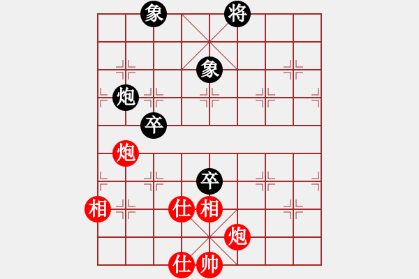 象棋棋譜圖片：海城沒有海(7段)-負(fù)-大打出手(9段) - 步數(shù)：140 