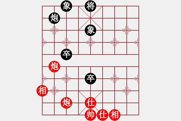 象棋棋譜圖片：海城沒有海(7段)-負(fù)-大打出手(9段) - 步數(shù)：160 