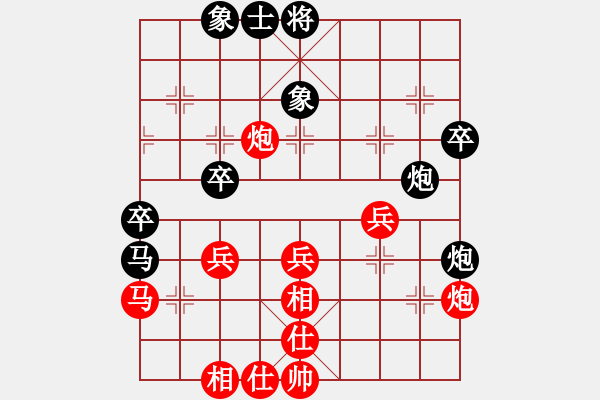 象棋棋譜圖片：海城沒有海(7段)-負(fù)-大打出手(9段) - 步數(shù)：50 