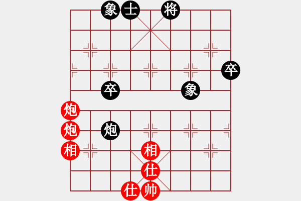 象棋棋譜圖片：海城沒有海(7段)-負(fù)-大打出手(9段) - 步數(shù)：70 