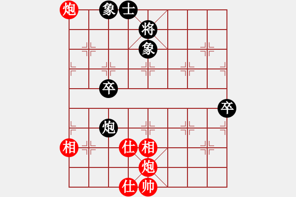 象棋棋譜圖片：海城沒有海(7段)-負(fù)-大打出手(9段) - 步數(shù)：80 