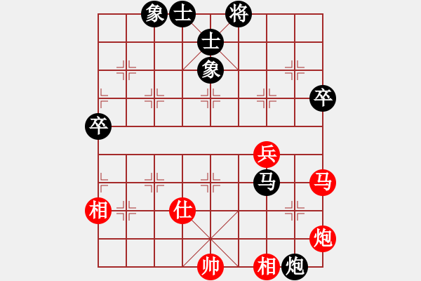 象棋棋譜圖片：苗利明 先負(fù) 鄭惟桐 - 步數(shù)：80 