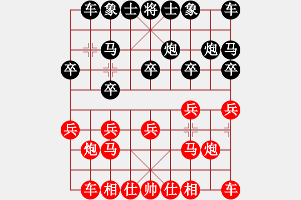 象棋棋譜圖片：E04后2 仙人指路對過宮炮紅先手屏風(fēng)馬變解拆 - 步數(shù)：10 