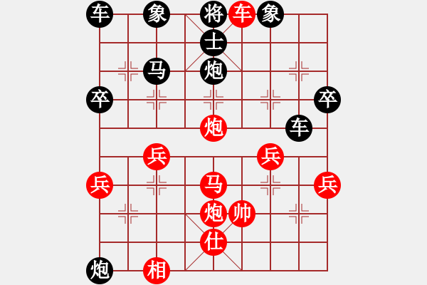 象棋棋譜圖片：嘴角揚(yáng)揚(yáng)[50129759] -VS- 大師[769149222] - 步數(shù)：43 