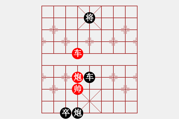 象棋棋譜圖片：第98局 小征西 - 步數(shù)：100 