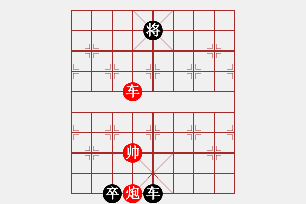 象棋棋譜圖片：第98局 小征西 - 步數(shù)：102 