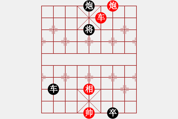 象棋棋譜圖片：第98局 小征西 - 步數(shù)：70 