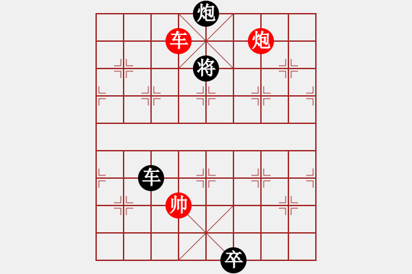 象棋棋譜圖片：第98局 小征西 - 步數(shù)：80 