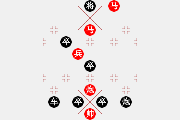 象棋棋譜圖片：40【 璀 璨 】秦 臻 擬局 - 步數(shù)：40 