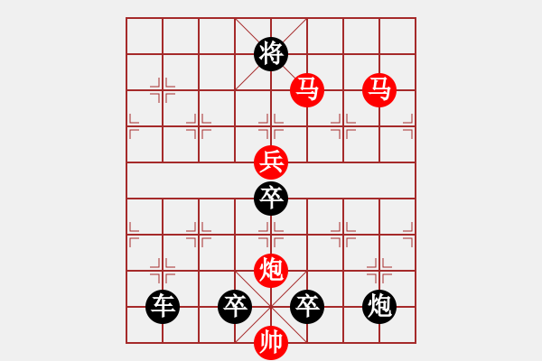 象棋棋譜圖片：40【 璀 璨 】秦 臻 擬局 - 步數(shù)：70 