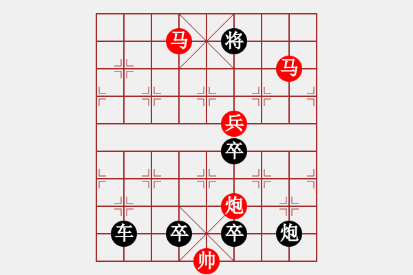 象棋棋譜圖片：40【 璀 璨 】秦 臻 擬局 - 步數(shù)：79 