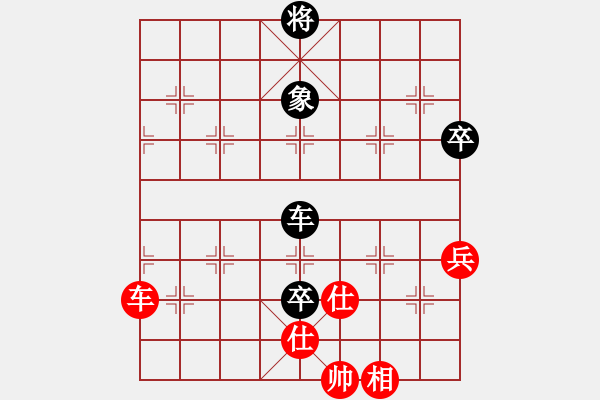 象棋棋譜圖片：玩命的微笑(風(fēng)魔)-和-鑲龍拂虎(9星) - 步數(shù)：100 