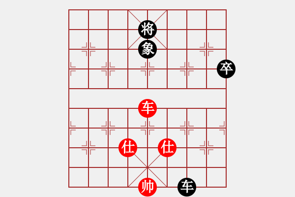 象棋棋譜圖片：玩命的微笑(風(fēng)魔)-和-鑲龍拂虎(9星) - 步數(shù)：130 