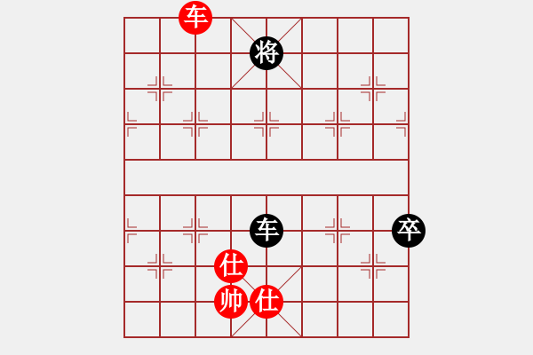 象棋棋譜圖片：玩命的微笑(風(fēng)魔)-和-鑲龍拂虎(9星) - 步數(shù)：170 