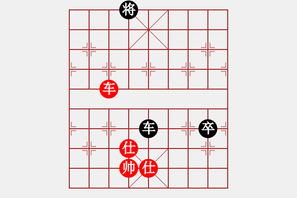 象棋棋譜圖片：玩命的微笑(風(fēng)魔)-和-鑲龍拂虎(9星) - 步數(shù)：180 