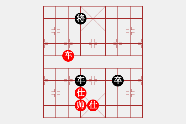 象棋棋譜圖片：玩命的微笑(風(fēng)魔)-和-鑲龍拂虎(9星) - 步數(shù)：190 