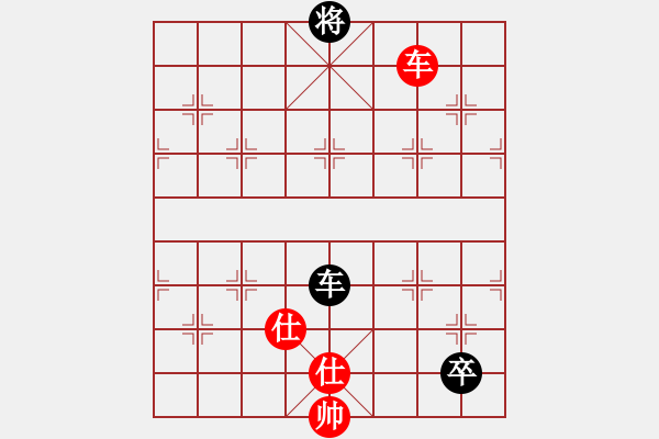 象棋棋譜圖片：玩命的微笑(風(fēng)魔)-和-鑲龍拂虎(9星) - 步數(shù)：220 