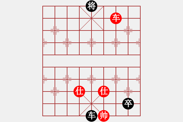 象棋棋譜圖片：玩命的微笑(風(fēng)魔)-和-鑲龍拂虎(9星) - 步數(shù)：230 