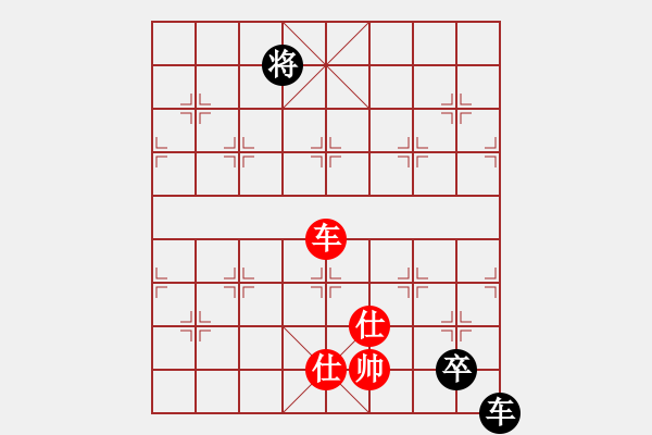 象棋棋譜圖片：玩命的微笑(風(fēng)魔)-和-鑲龍拂虎(9星) - 步數(shù)：240 