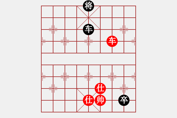 象棋棋譜圖片：玩命的微笑(風(fēng)魔)-和-鑲龍拂虎(9星) - 步數(shù)：250 