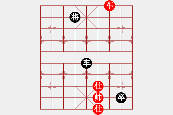 象棋棋譜圖片：玩命的微笑(風(fēng)魔)-和-鑲龍拂虎(9星) - 步數(shù)：260 