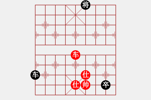 象棋棋譜圖片：玩命的微笑(風(fēng)魔)-和-鑲龍拂虎(9星) - 步數(shù)：280 