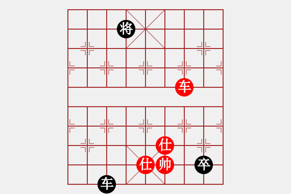 象棋棋譜圖片：玩命的微笑(風(fēng)魔)-和-鑲龍拂虎(9星) - 步數(shù)：290 