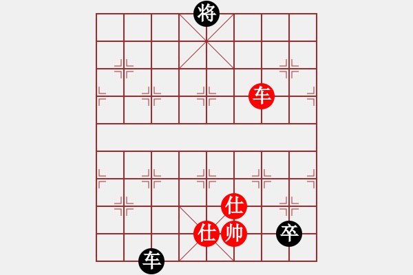 象棋棋譜圖片：玩命的微笑(風(fēng)魔)-和-鑲龍拂虎(9星) - 步數(shù)：300 