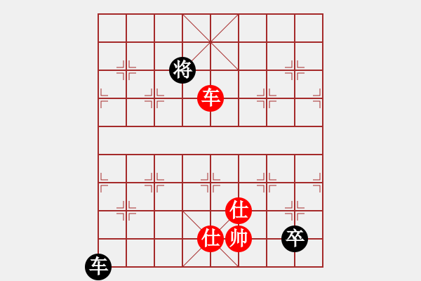 象棋棋譜圖片：玩命的微笑(風(fēng)魔)-和-鑲龍拂虎(9星) - 步數(shù)：310 