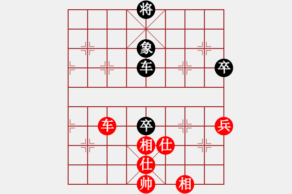 象棋棋譜圖片：玩命的微笑(風(fēng)魔)-和-鑲龍拂虎(9星) - 步數(shù)：90 