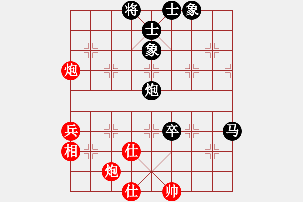 象棋棋譜圖片：鷺島三劍(月將)-負(fù)-柒星(6段) - 步數(shù)：100 