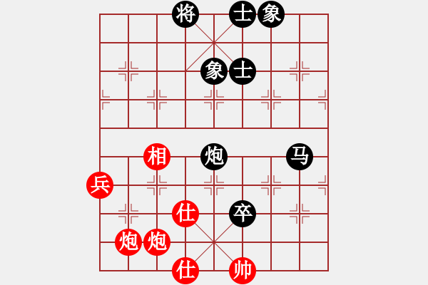 象棋棋譜圖片：鷺島三劍(月將)-負(fù)-柒星(6段) - 步數(shù)：110 