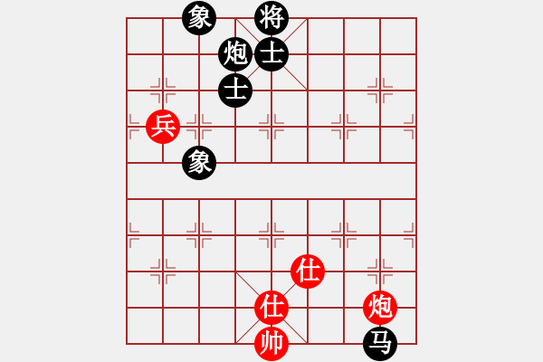 象棋棋譜圖片：鷺島三劍(月將)-負(fù)-柒星(6段) - 步數(shù)：150 