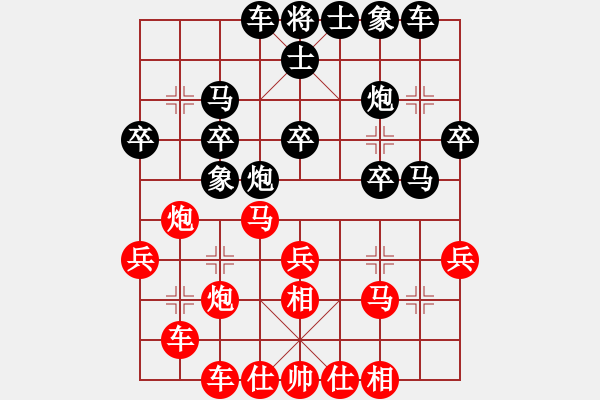 象棋棋譜圖片：鷺島三劍(月將)-負(fù)-柒星(6段) - 步數(shù)：30 