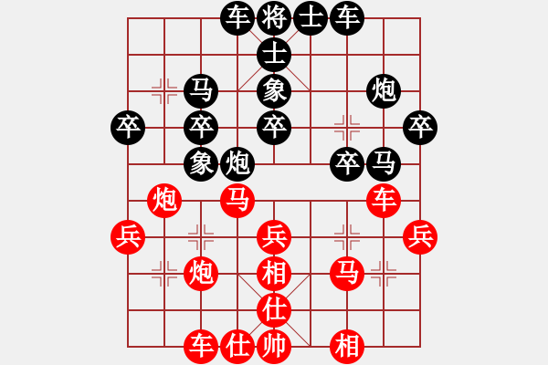 象棋棋譜圖片：鷺島三劍(月將)-負(fù)-柒星(6段) - 步數(shù)：40 