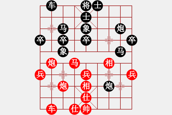 象棋棋譜圖片：鷺島三劍(月將)-負(fù)-柒星(6段) - 步數(shù)：50 