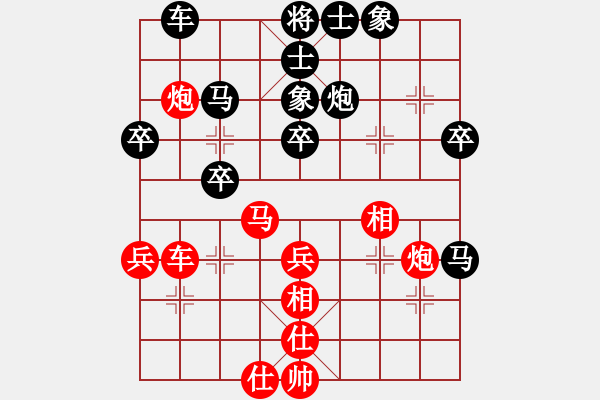 象棋棋譜圖片：鷺島三劍(月將)-負(fù)-柒星(6段) - 步數(shù)：60 