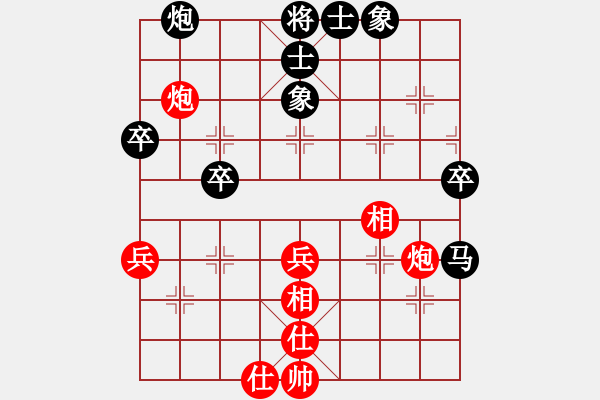 象棋棋譜圖片：鷺島三劍(月將)-負(fù)-柒星(6段) - 步數(shù)：70 