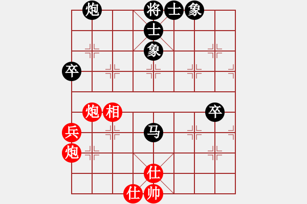 象棋棋譜圖片：鷺島三劍(月將)-負(fù)-柒星(6段) - 步數(shù)：80 