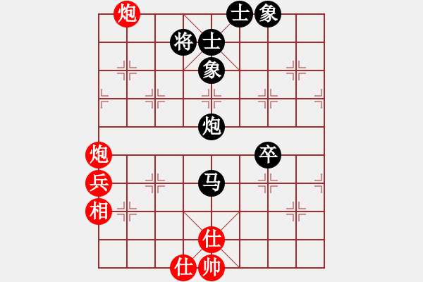 象棋棋譜圖片：鷺島三劍(月將)-負(fù)-柒星(6段) - 步數(shù)：90 