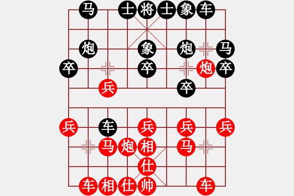 象棋棋譜圖片：遼寧 金松 勝 貴州 夏俊明 - 步數(shù)：20 