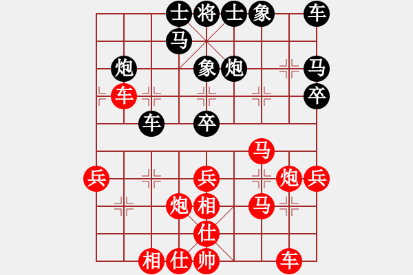 象棋棋譜圖片：遼寧 金松 勝 貴州 夏俊明 - 步數(shù)：40 