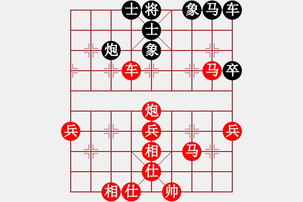 象棋棋譜圖片：遼寧 金松 勝 貴州 夏俊明 - 步數(shù)：58 