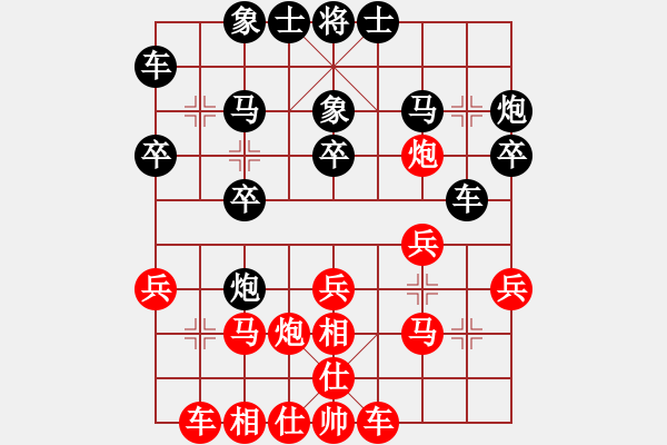 象棋棋譜圖片：kentsfield(月將)-和-nnnnm(人王) - 步數(shù)：20 