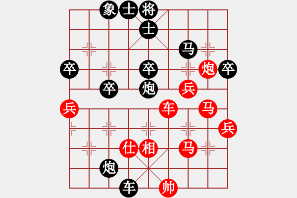 象棋棋譜圖片：kentsfield(月將)-和-nnnnm(人王) - 步數(shù)：50 