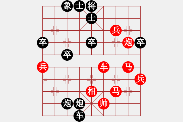 象棋棋譜圖片：kentsfield(月將)-和-nnnnm(人王) - 步數(shù)：60 