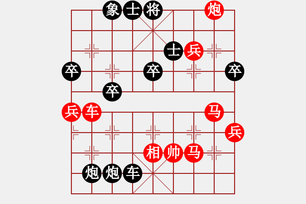 象棋棋譜圖片：kentsfield(月將)-和-nnnnm(人王) - 步數(shù)：70 