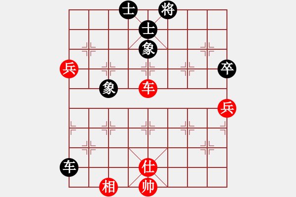 象棋棋谱图片：eedav(电神)-负-玩玩啊(天罡) - 步数：100 