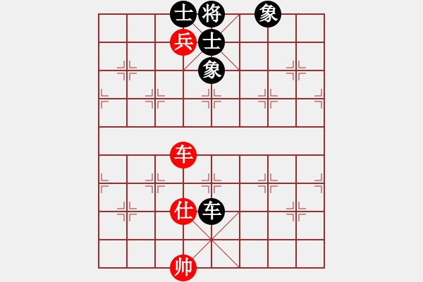 象棋棋谱图片：eedav(电神)-负-玩玩啊(天罡) - 步数：140 