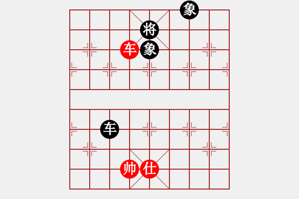 象棋棋谱图片：eedav(电神)-负-玩玩啊(天罡) - 步数：180 